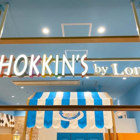 ＣＨＯＫＫＩＮ’Ｓ　ｂｙ　ＬＯＮＤ ロゴ