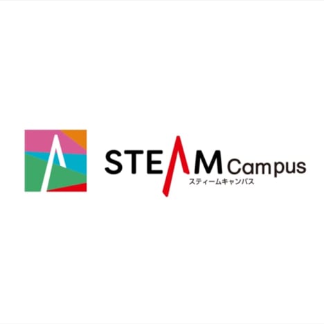STEAM Campus ロゴ