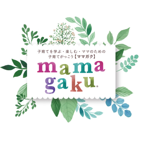 mamagaku ロゴ