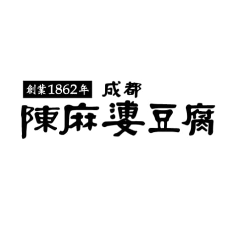 成都　陳麻婆豆腐 ロゴ