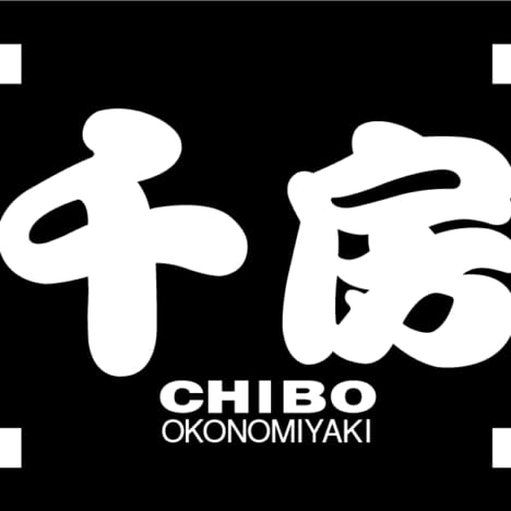 千房 ロゴ