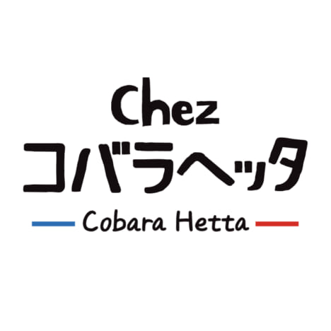 Chez コバラヘッタ ロゴ