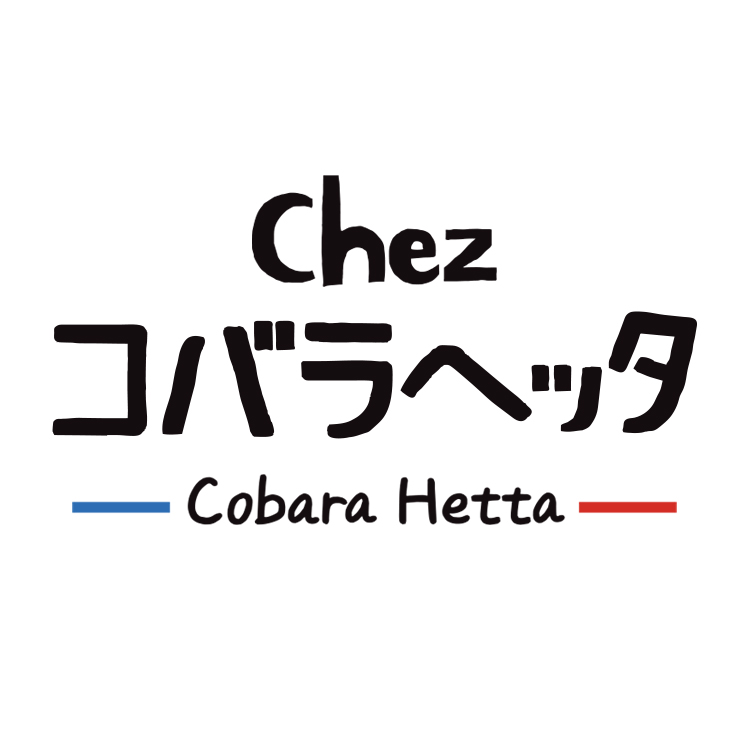 Chez Kobara Hetta | Shop | Ariake Garden