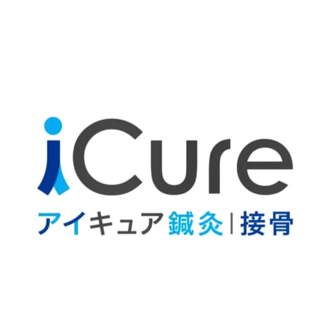 iCure鍼灸接骨院 ロゴ