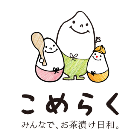 こめらく　みんなでお茶漬け日和。 ロゴ