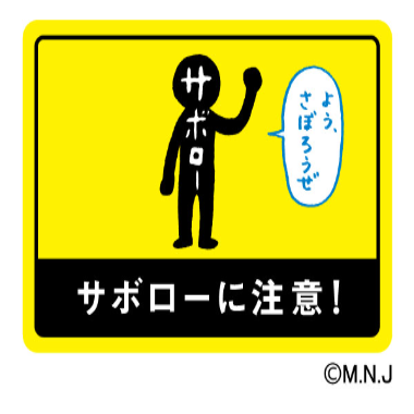 スライド画像2