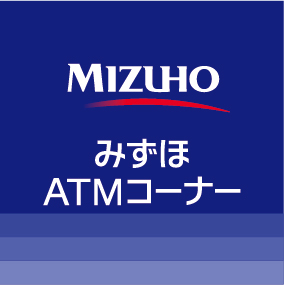 みずほ銀行ATM ロゴ