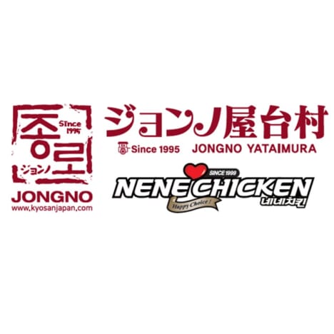ジョンノ屋台村＆ネネチキン ロゴ