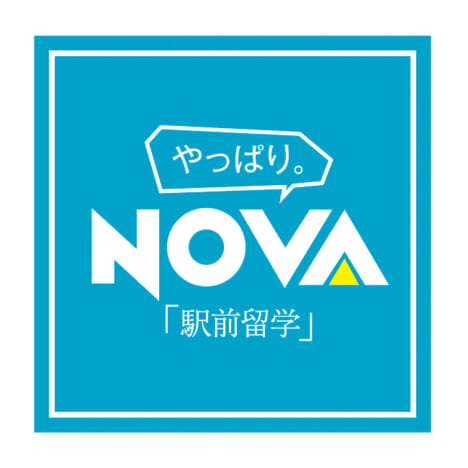 NOVA有明ガーデン校 ロゴ