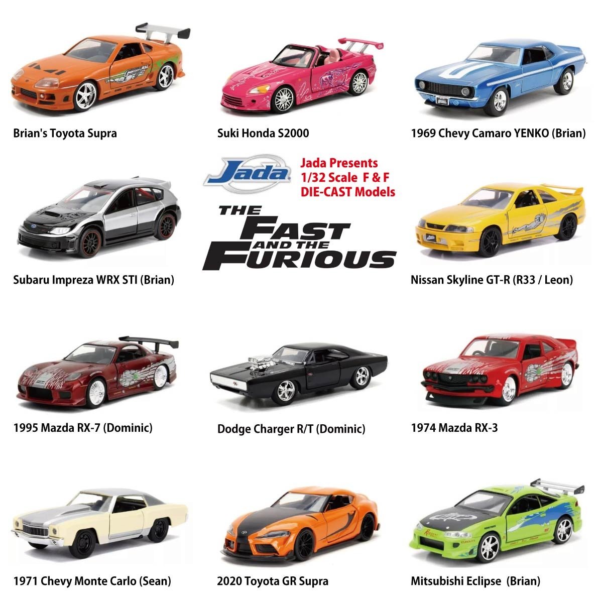 The popular cars from the movie 